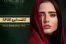 کاشت ابرو به روش Super fue